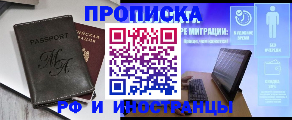 найти адрес прописки в Октябрьском