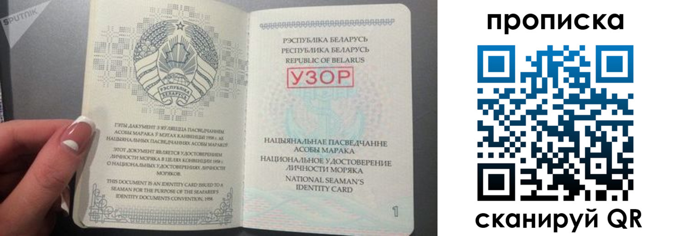 прописка в квартире в Октябрьском