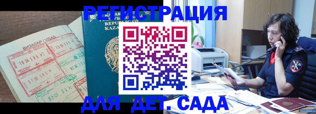 купить прописку в Октябрьском