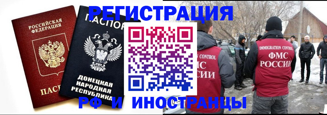 временная регистрация адрес в Октябрьском