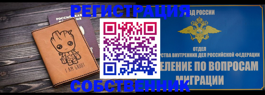 найти адрес прописки в Октябрьском